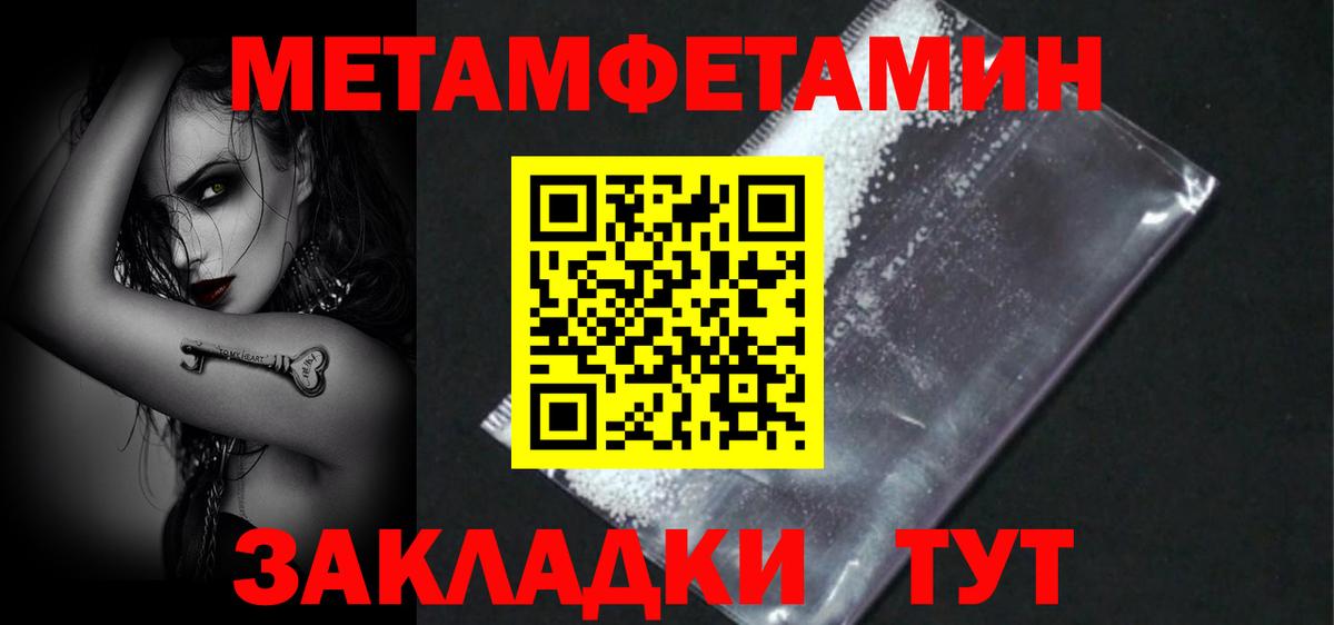 Amphetamine  Amphetamine Розовый  Вход с VPN  Алатырь 