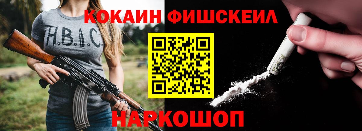 КОКАИН 99%  Вход с VPN  Алатырь 