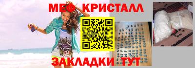 кокаин перу Севастополь