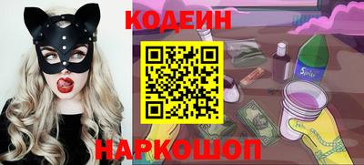 кокаин перу Севастополь