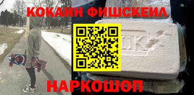 MDMA Северобайкальск