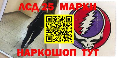 кокаин перу Севастополь