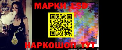 кокаин перу Севастополь