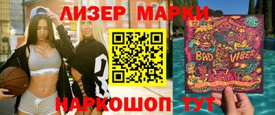 MDMA Северобайкальск