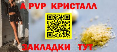 кокаин перу Севастополь