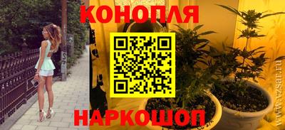 кокаин перу Севастополь