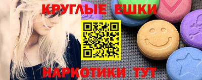 MDMA Северобайкальск
