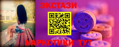 кокаин перу Севастополь