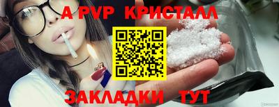 MDMA Северобайкальск