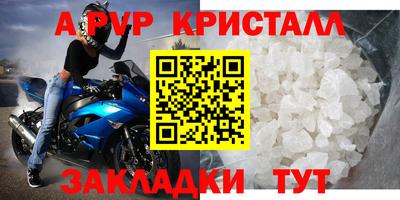 MDMA Северобайкальск