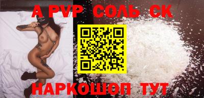 кокаин перу Севастополь