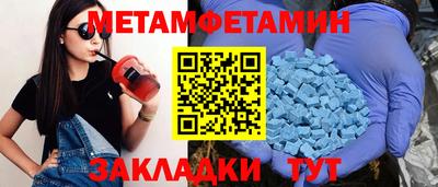 MDMA Северобайкальск