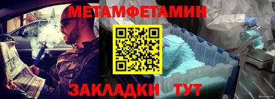 MDMA Северобайкальск