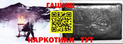 кокаин перу Севастополь