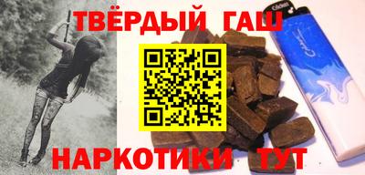 кокаин перу Севастополь
