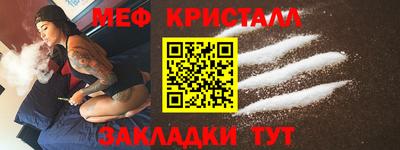 MDMA Северобайкальск