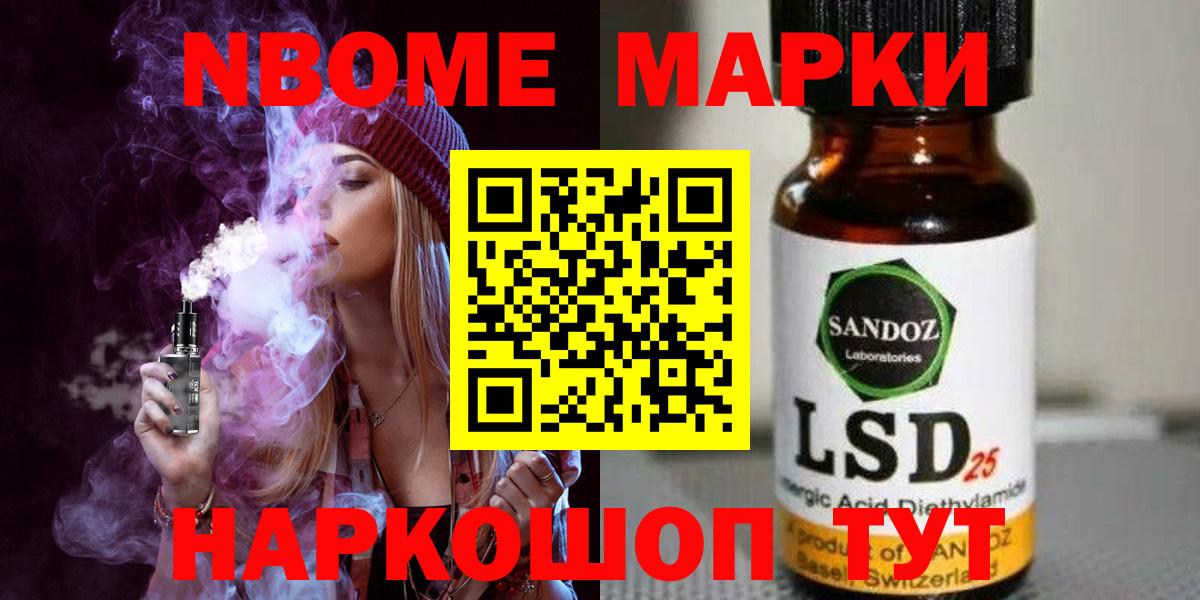 ЛСД экстази кислота  ЛСД экстази  гидра как войти  Алатырь  Вход с VPN  LSD-25 экстази ecstasy 