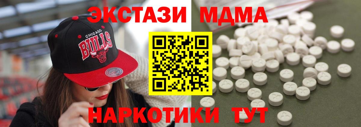 Алатырь  MDMA VHQ  Вход с VPN  MDMA VHQ 
