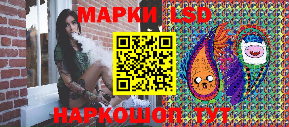 Алатырь  Марки 25I-NBOMe  Вход с VPN  Марки N-bome 1,5мг  Марки N-bome 1,5мг 