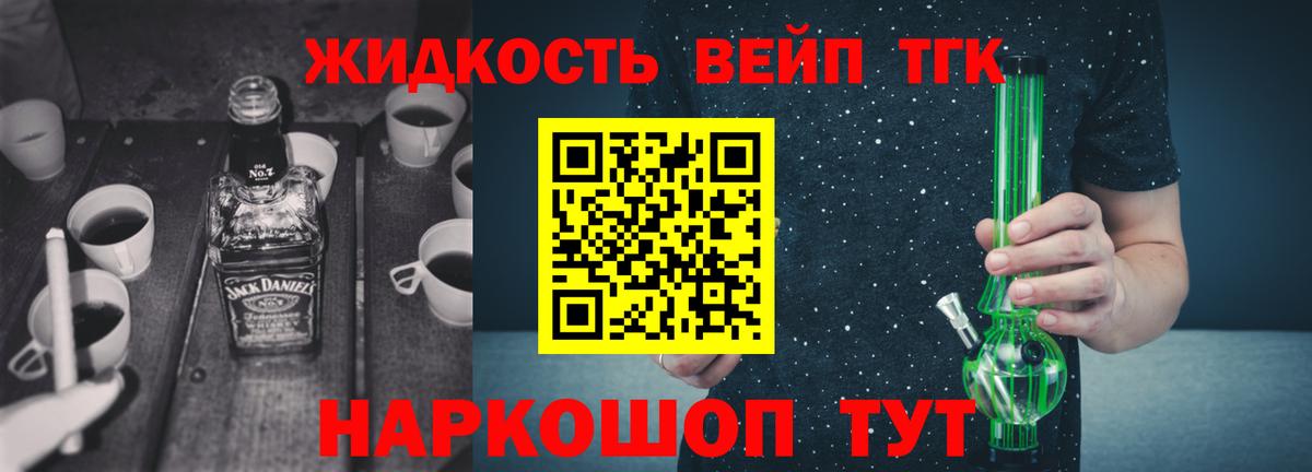 Дистиллят ТГК Wax Алатырь