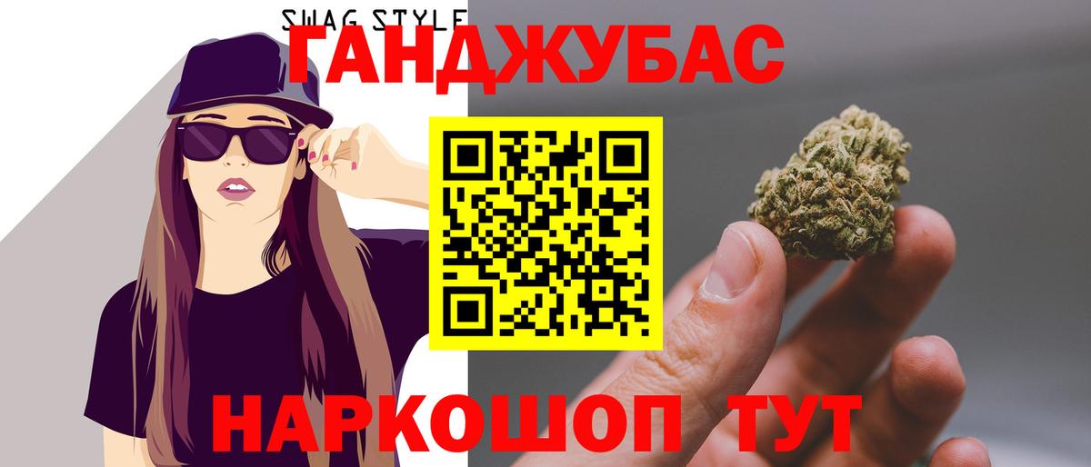 Канабис Amnesia Алатырь